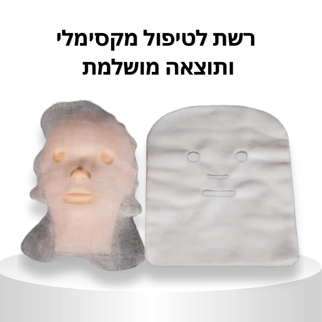 רשת לטיפול משלים