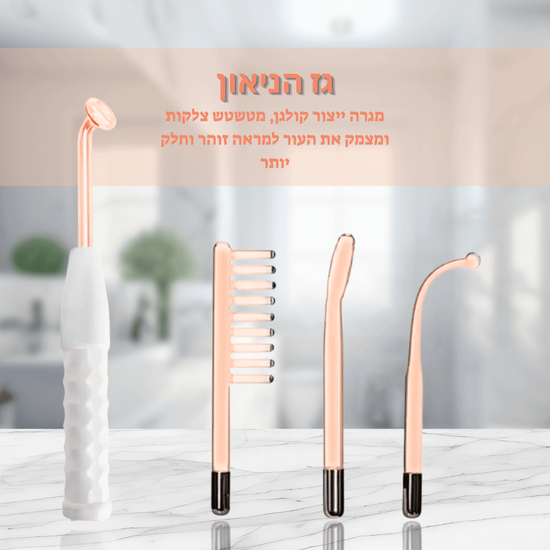 מארז לטיפול בפצעונים